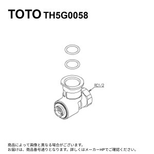 TOTO TH5G0058 : ~ 