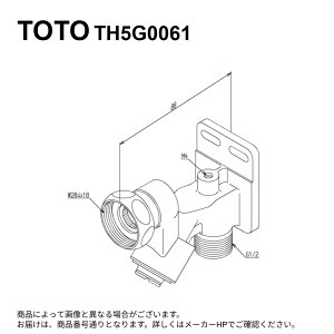 TOTO TH5G0061 : ~ttr 