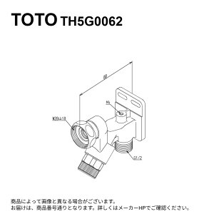 TOTO TH5G0062 : ~ttr 