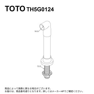 TOTO TH5G0124#NW1 (zCg) () : tr 