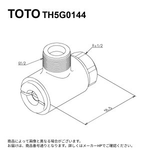 TOTO TH5G0144 : ~ 