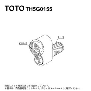 TOTO TH5G0155 : ������t�r ��