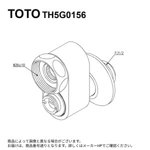 TOTO TH5G0156 : ������t�r ��
