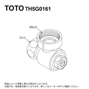TOTO TH5G0161 : ~ 