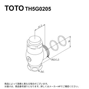 TOTO TH5G0205 : ~ 