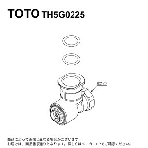 TOTO TH5G0225 : ~ 