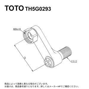 TOTO TH5G0293 : ~ttr 