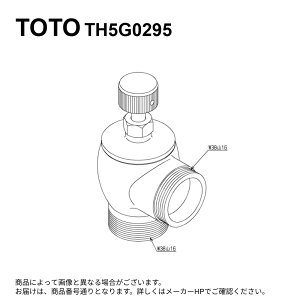 TOTO TH5G0295 : ~ 