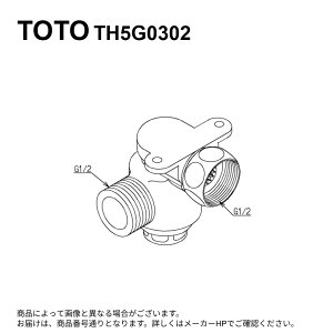 TOTO TH5G0302 : ~ttr 