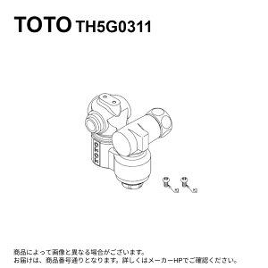 TOTO TH5G0311 : ~ttr 