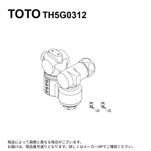TOTO TH5G0312 : ~ttr 