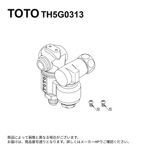 TOTO TH5G0313 : ~ttr 