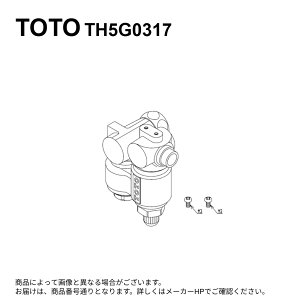TOTO TH5G0317 : ~ttr 