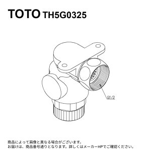 TOTO TH5G0325 : AO`~ 