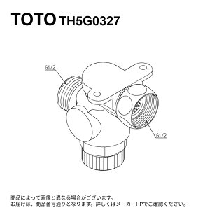TOTO TH5G0327 : AO`~ 
