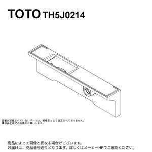 TOTO TH5J0214 : pl 