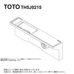 TOTO TH5J0215 : pl 