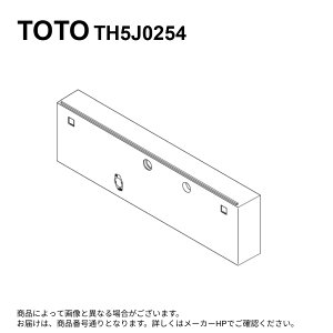 TOTO TH5J0254 : pl 