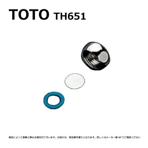 ynɋ肠y݌ɂzTOTO TH651 : ǊW13 