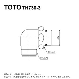 TOTO TH730-3 : �V�����[�G���{ ��
