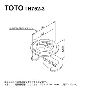TOTO TH752-3 : A_v^ (35Ήp) 
