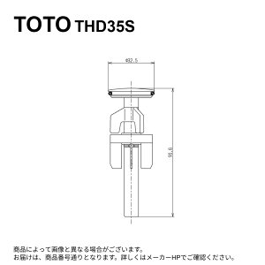 TOTO THD35S : ڎMtrJo[ 