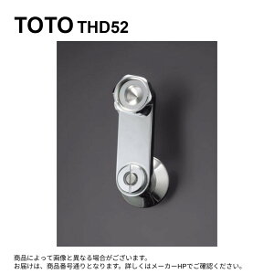 TOTO THD52 : ~ttr 