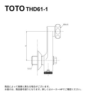 TOTO THD61-1 : ~ttr 
