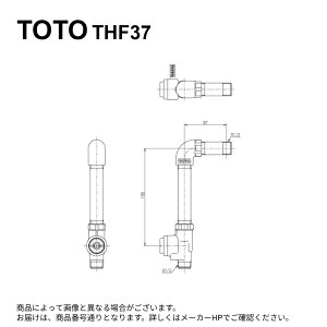 TOTO THF37 : Xg[g`~ 
