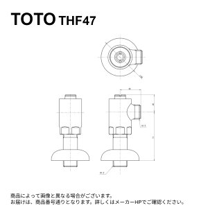 TOTO THF47 : ~ 