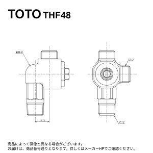TOTO THF48 : ~ 