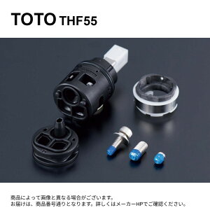 TOTO THF55 : �V���O���o���u�� ��