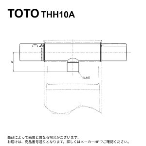 TOTO THH10A : �Ǖt�T�[���{�̕� ��