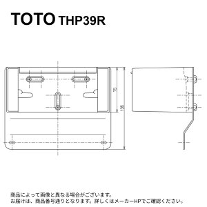 TOTO THP39R#NW1 (zCg) () : 탆jbg 