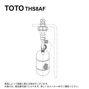 TOTO THS8AF : ���`���[�^���N�{�[���^�b�v13 ��