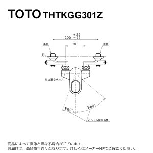 TOTO THTKGG301Z : ǕtVO 