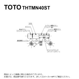 TOTO THTMN40ST : ǕtT[X^bg 
