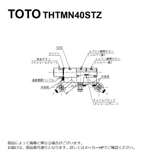 TOTO THTMN40STZ : ǕtT[X^bg 
