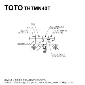 TOTO THTMN40T : ǕtT[X^bg 