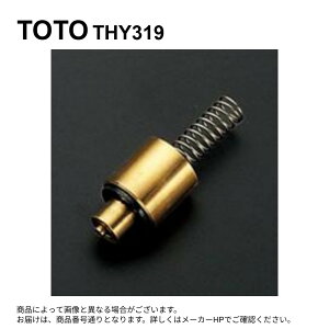 TOTO THY319 : �s�X�g���o���u (����p) ��