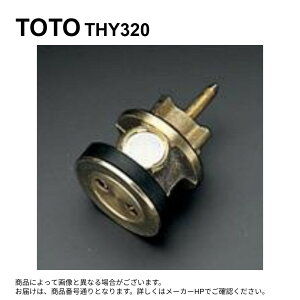 TOTO THY320 : �s�X�g���o���u�� ��