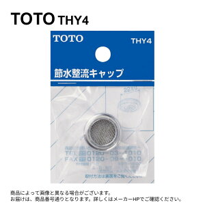 TOTO THY4 : �ߐ������L���b�v ��