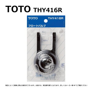 ynɋ肠y@݌ɂzTOTO THY416R : t[gou (t^Np) 