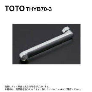 �y�n��ɋ��肠���y�݌ɂ���zTOTO THYB70-3 : ���݃p�C�v L=300 (TMGG40E�p) ��