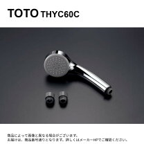 楽天市場】toto シャワーヘッド thyc60cの通販