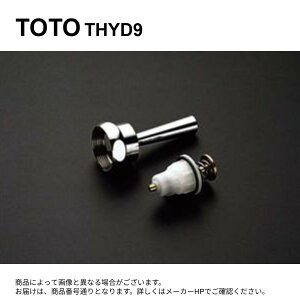 TOTO THYD9 : nh (TV750^p) 