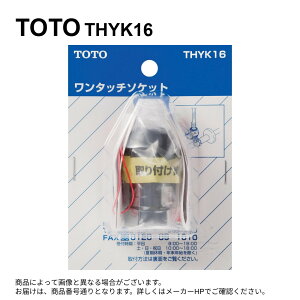 TOTO THYK16 : ^b`\Pbg (t~ٕt) 