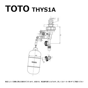 ynɋ肠y ݌ɂzTOTO THYS1A : `[^Np{[^bv 