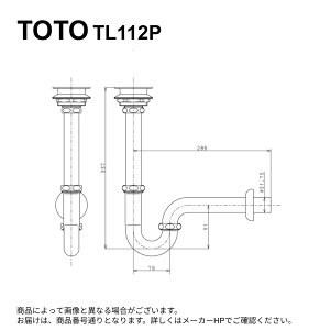 TOTO TL112P : ǔr (32 Pgbv)  