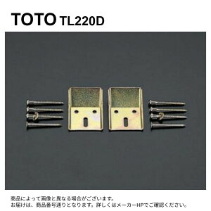 TOTO TL220D : �o�b�N�n���K�[ ��